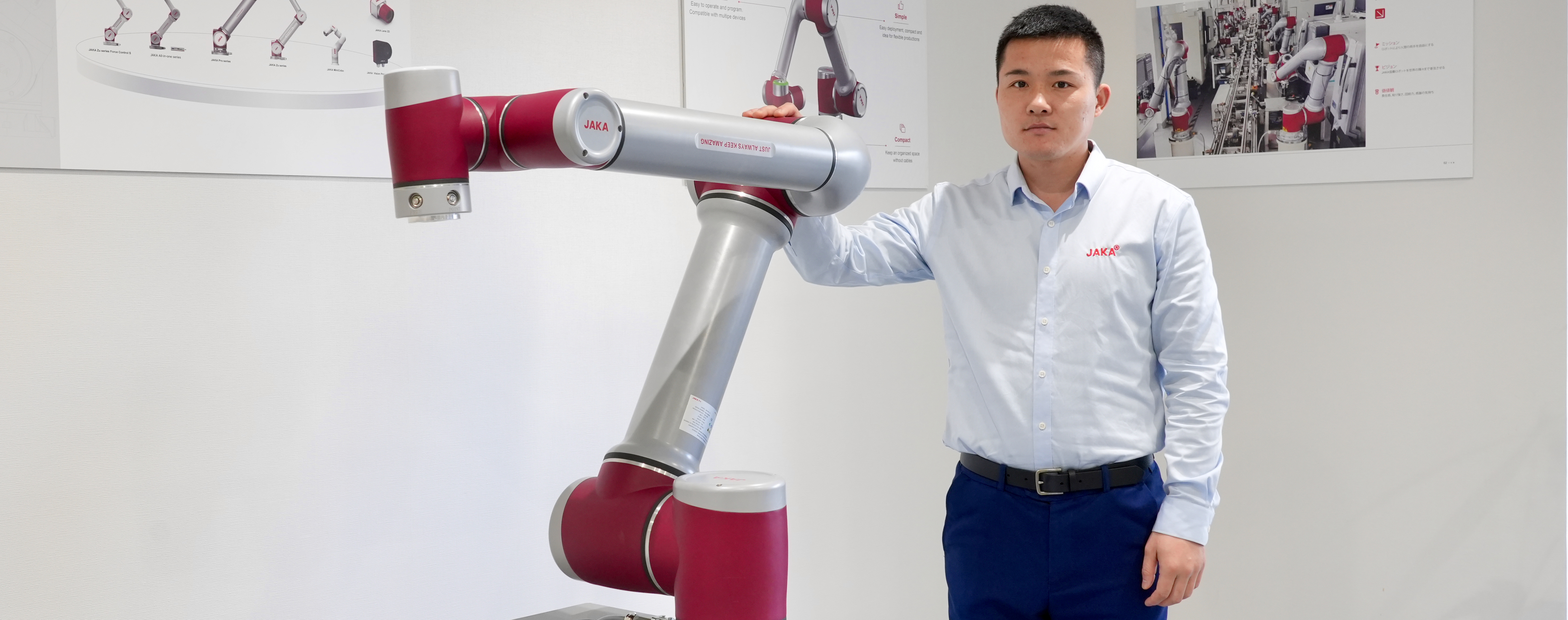 協働ロボットの日本国内シェア1位を目指す｜ひらけNAGOYA