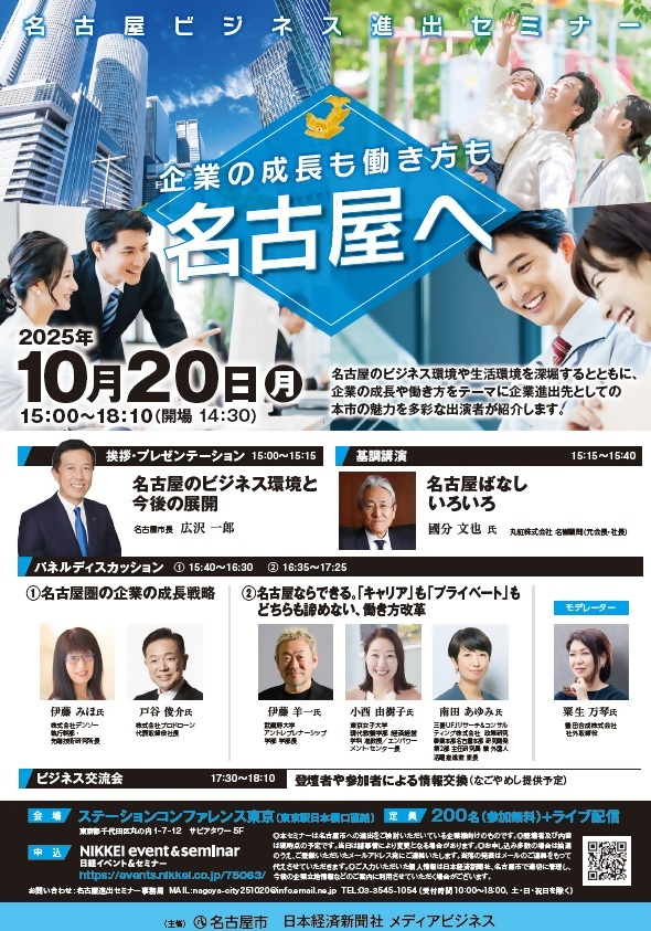 1020seminar.jpg
